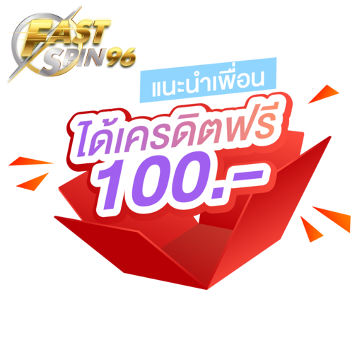 FS96TH เว็บบาคาร่าแจกโบนัส