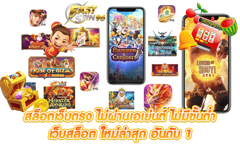 FS96TH วิธี เล่นพนันบอลเป็นอาชีพ