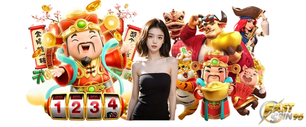 FS96TH ยูฟ่าแคช