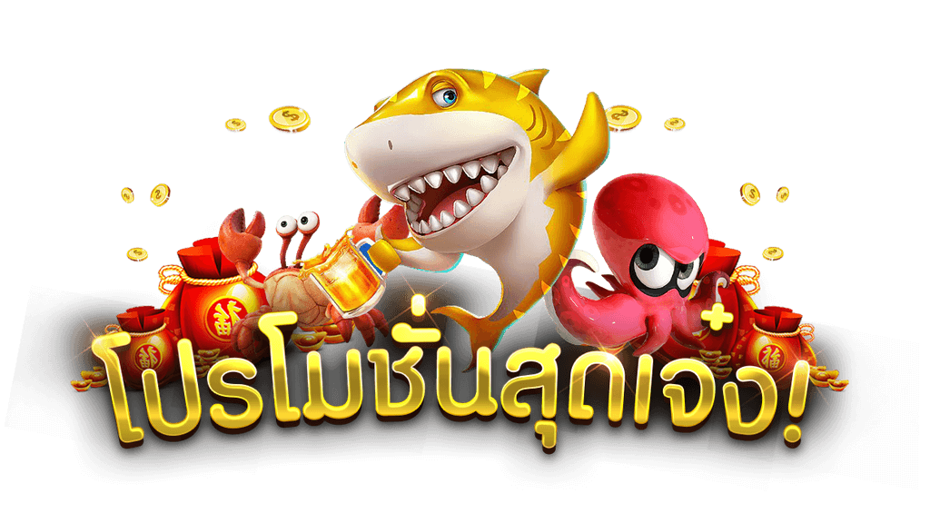 FS96TH สล็อต ยู ฟ่า ใหม่ล่าสุด